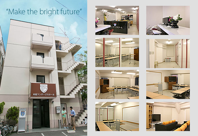 Trường Nhật ngữ Toshin