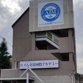 AIM NARA ACADEMY