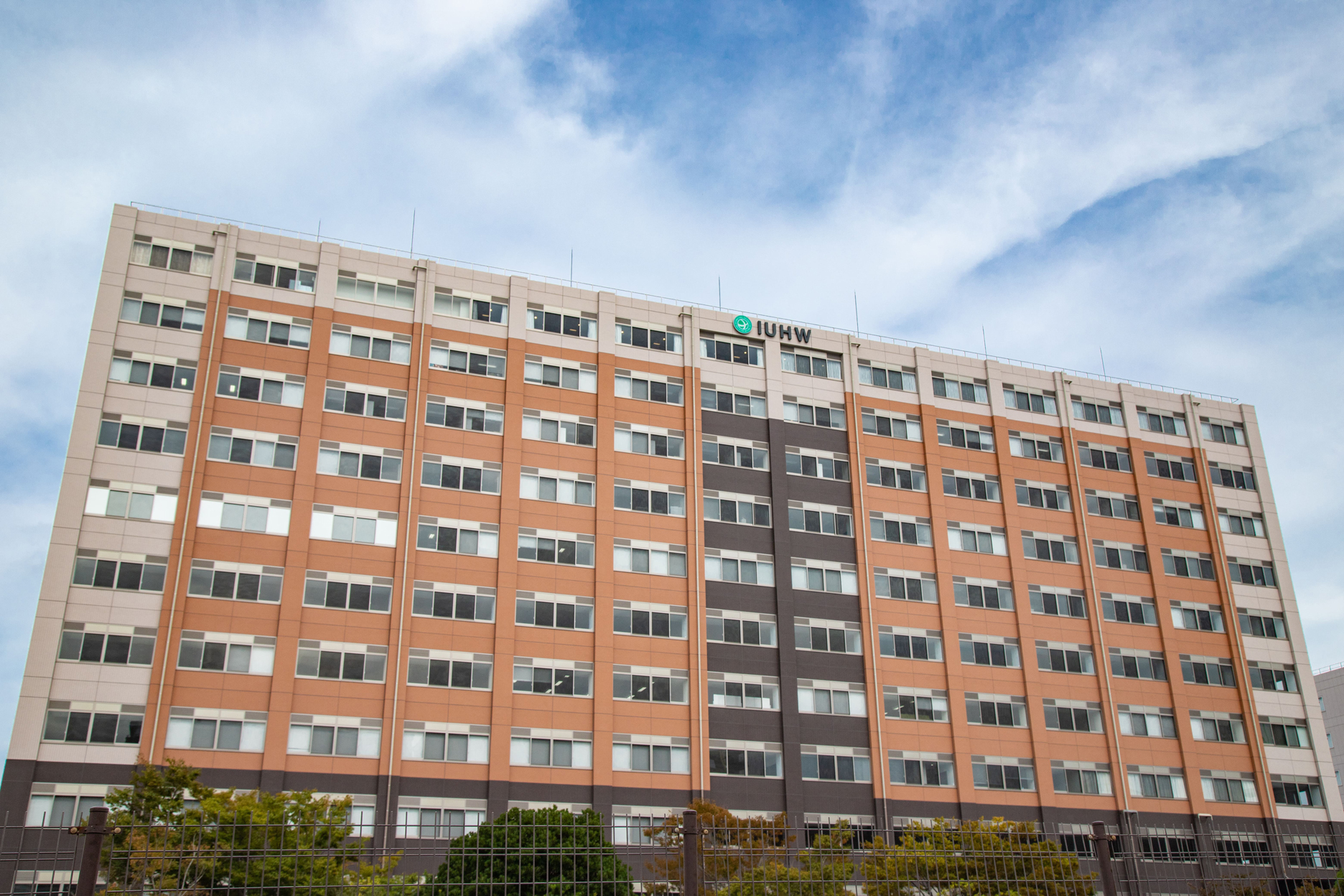 đại học y tế phúc lợi quốc tế 